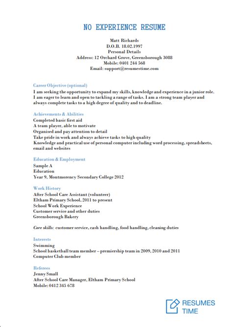 How To Write A Resume With No Work Experience Sample