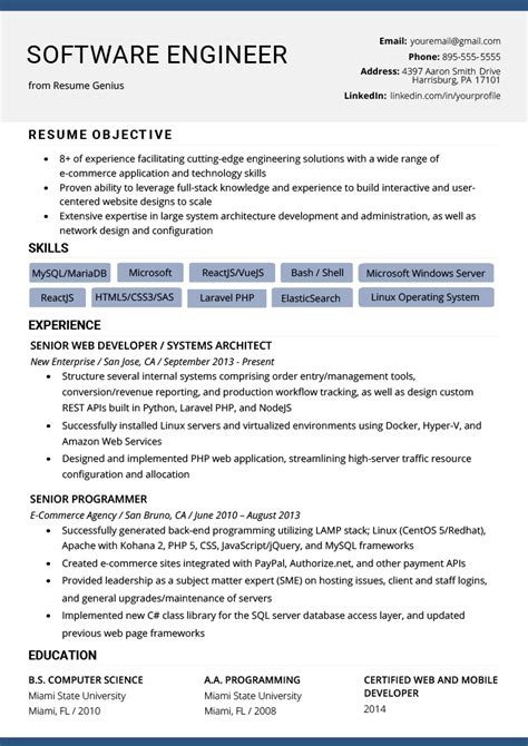 resume example of software engineer