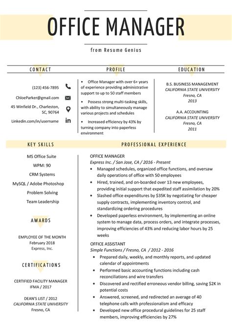 resume examples for office manager