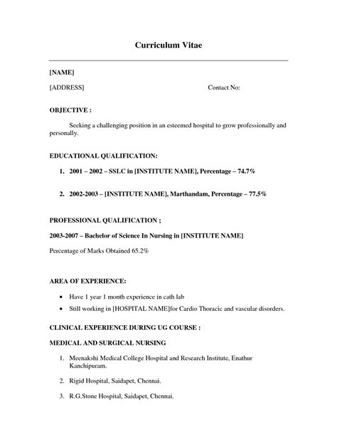 resume examples for young adults with little experience