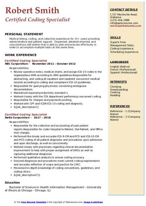 resume for coding jobs