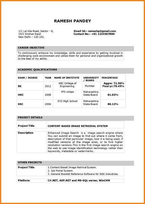 resume format download pdf india