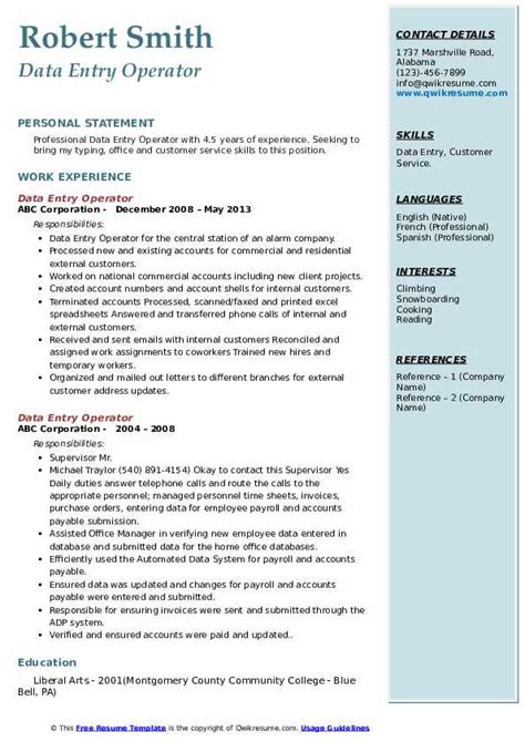 resume objective for data entry operator