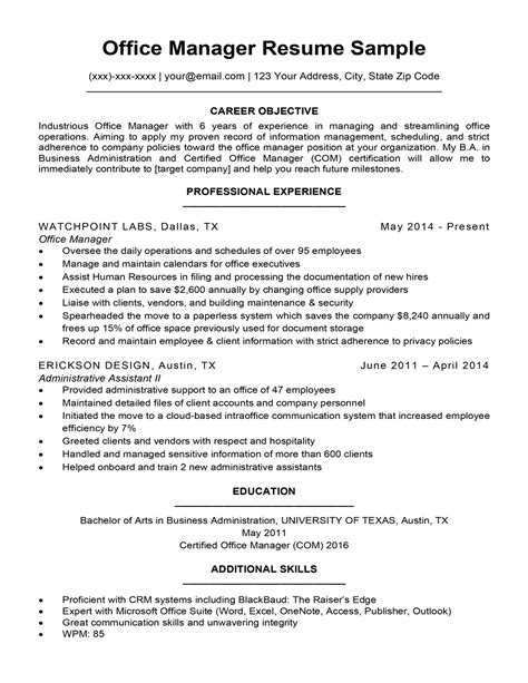 resume objective for office manager
