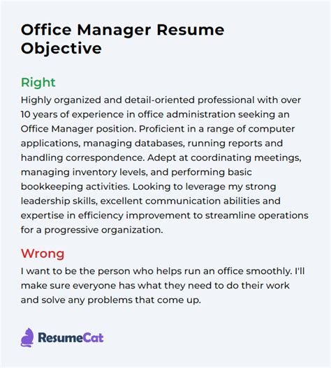 resume objective for office manager position