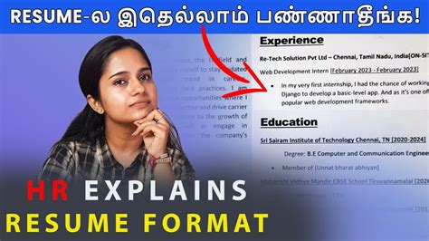 resume objective meaning in tamil for freshers