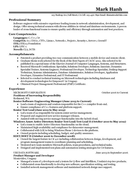 resume template for software engineering manager