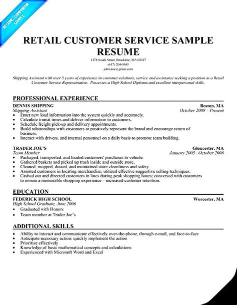 Retail Customer Service Representative Resume Samples