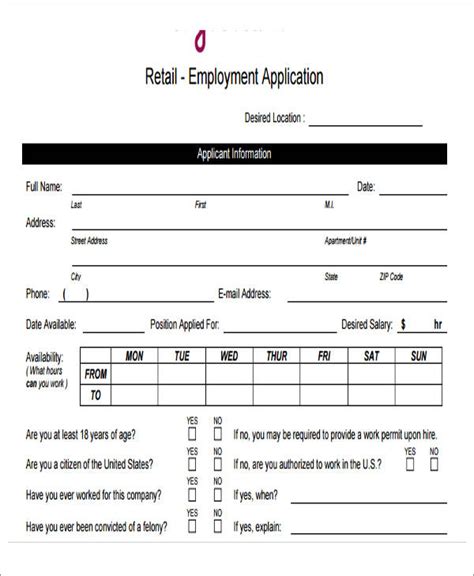 Retail Store Job Application Template