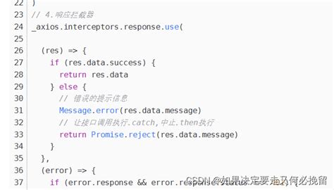 Return Error Promise