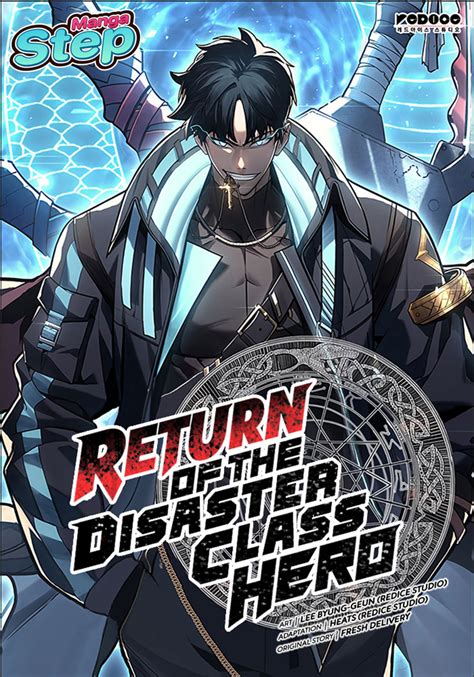 Return Of The Disasterclass Hero