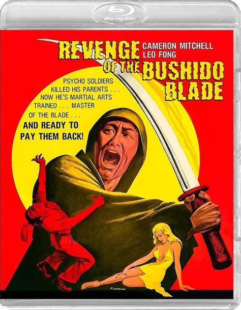 revenge of the bushido blade 1978