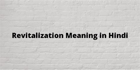 revitalization meaning in urdu