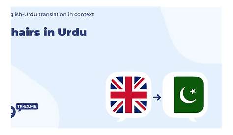 Revolving Chair Meaning In Urdu