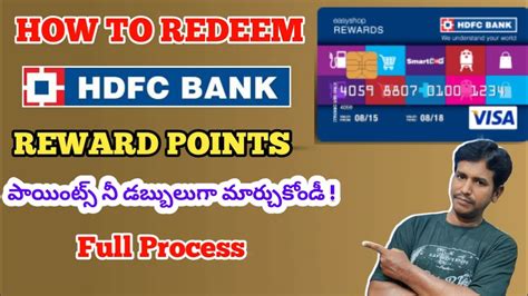 reward points expire hdfc