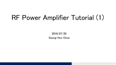 Rf Power Amplifier Tutorial