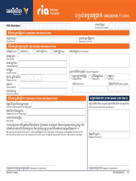 ria payment slip