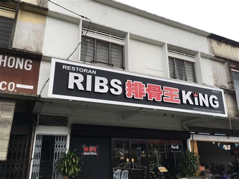 Ribs King Inc