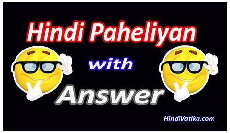 Riddles With Answers For Kids In Hindi 60 Best Ira Parenting