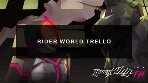 rider world trello features