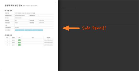 Right Side Panel In Angular