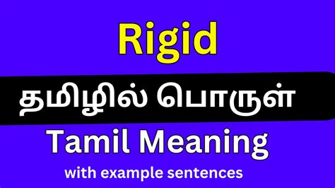 rigid meaning in tamil with example
