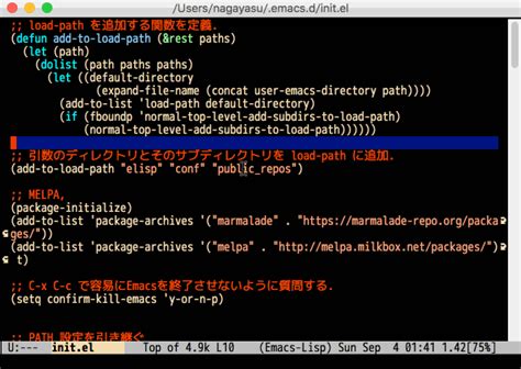 Ring-Bell-Function Emacs