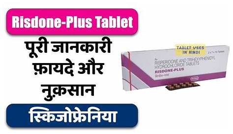 Risdone Plus Tablet In Hindi Resner . Use Sideefect Benefits