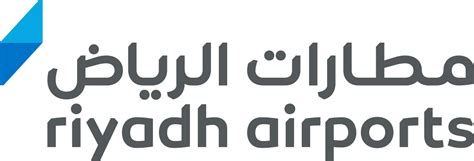 riyadh airports company logo png