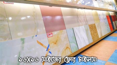 Famous Rk Tiles Price In Bangladesh References