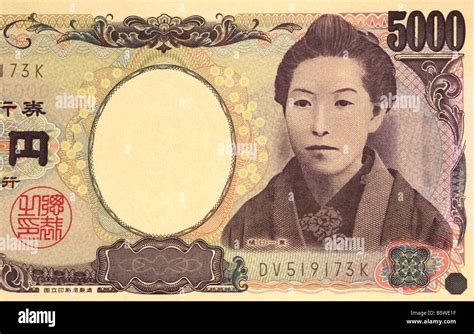 rm to japanese yen