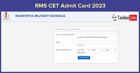 rms admit card 2023