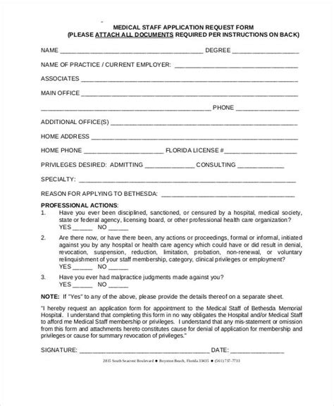 rms full form in medical