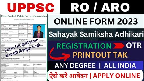 ro aro 2023 form filling