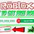 roblox free robux generator codes 2021 roblox logo