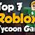 roblox tycoons that save