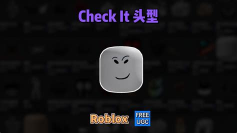 roblox check it face meme