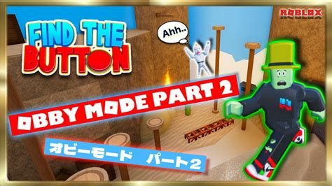 Roblox Find The Button V2 Answers Obby Mode