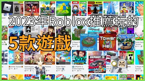 roblox island propeller的推薦與評價，YOUTUBE  - 最新趨勢觀測站
