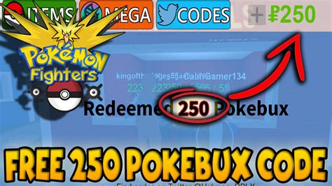 roblox pokemon fighters ex codes 2017