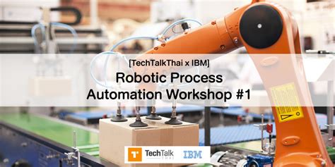 robotic process automation workshop