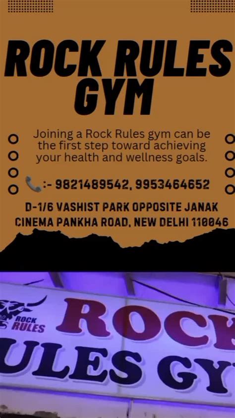 Rock Rules Gym