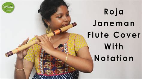 roja janeman flute notes