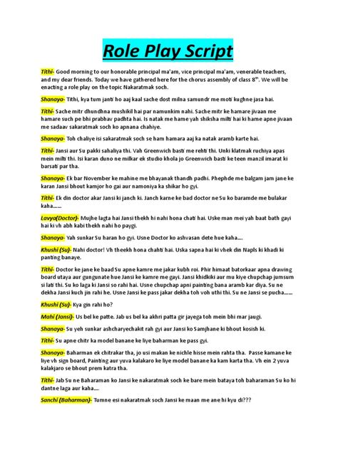role play examples script