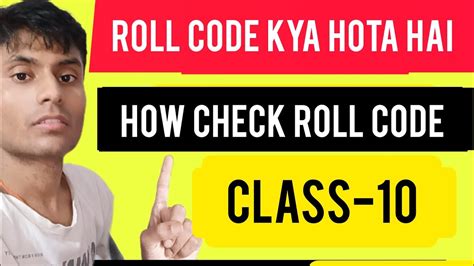 roll code in 10th marksheet cbse