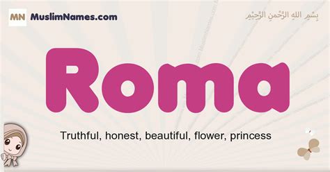 roma meaning in hindi