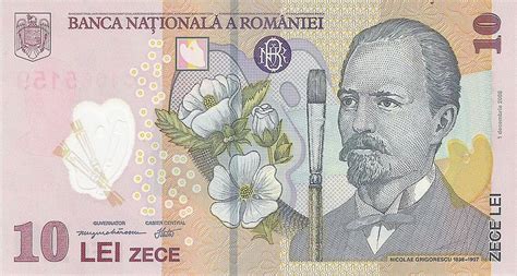 romania currency to inr today