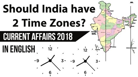 romania time vs india time