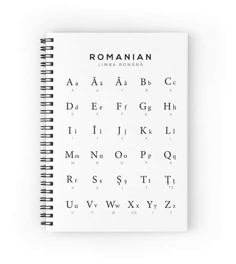 romanian alphabet copy and p