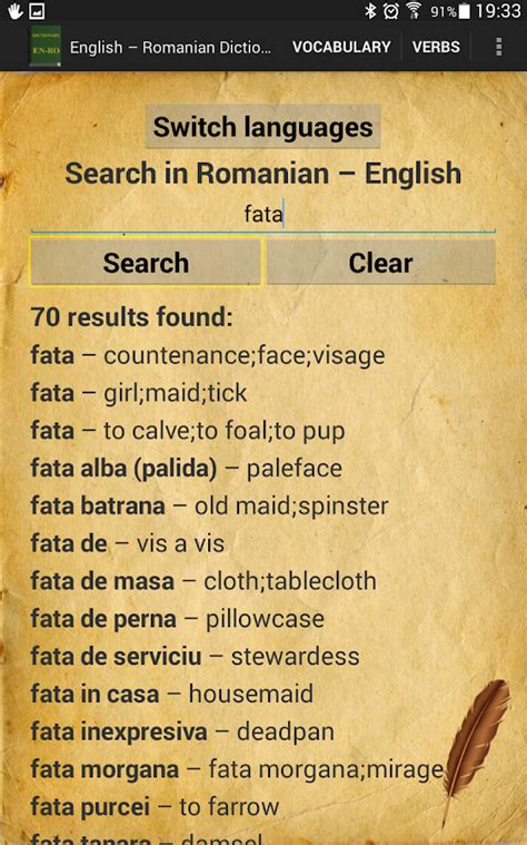 romanian to english dictionary